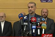نخستین اظهارات امیرعبداللهیان در پی آتش بس در غزه